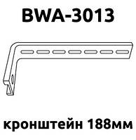 BWA-3013 кронштейн 18 см