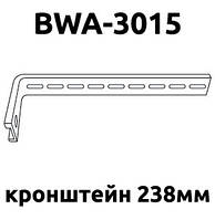 BWA-3015 кронштейн 23 см