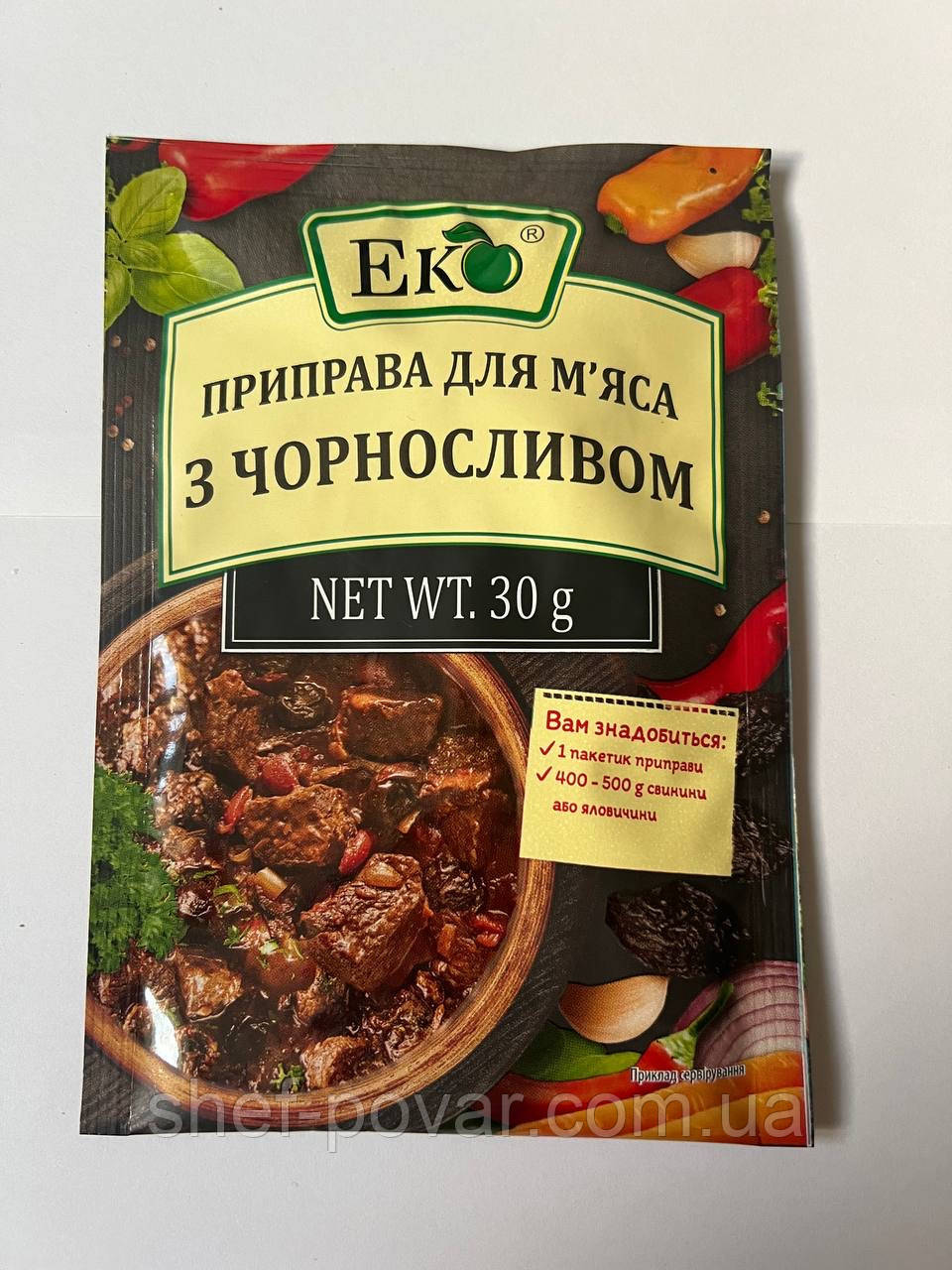 Приправа для мʼяса з чорносливом 30 гр. ТМ «Еко"
