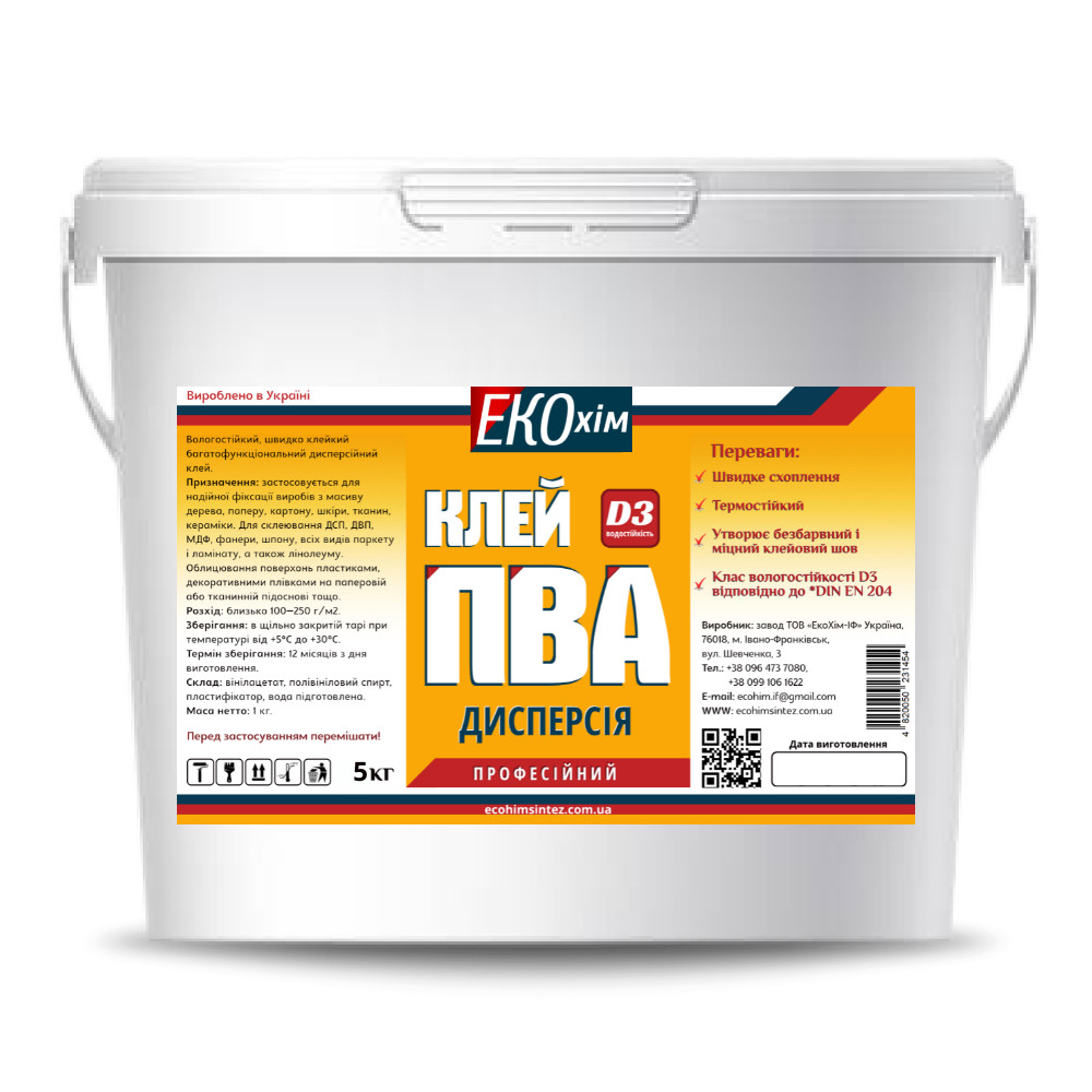 Клей ПВА ЕКОхім Д3 "Професійний" 5кг, фото 1