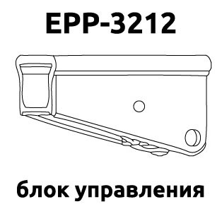 Заглушка EPP-3212