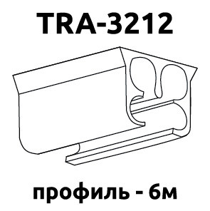 Профіль з керуванням TRA-3212_40