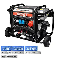 Генератор бензиновий трифазний 6 кВт Bison BS8500-3 от DOM-Energy