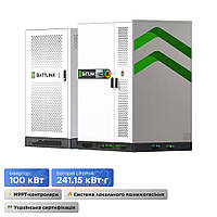 Система накопичення енергії (ESS) «все-в-одному» Battlink BATT-CI-100/241 100kW/241kWh, 100 кВт, LifePo4 от