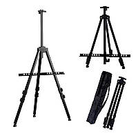 Мольберт регульований портативний, складний, підлоговий, настільный з чохлом-сумкою