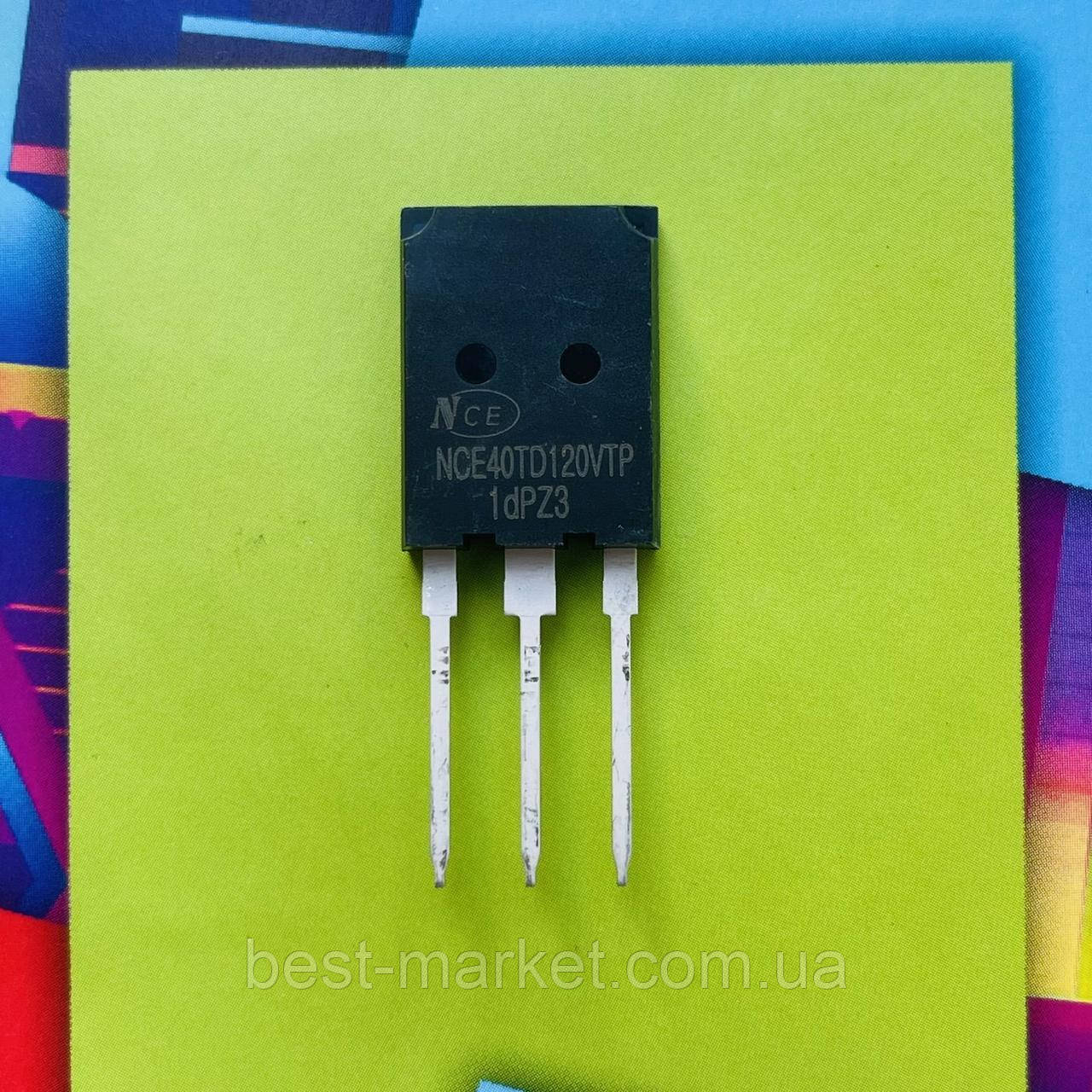 Транзистор NCE40TD120VTP. Новий. Оригінал.