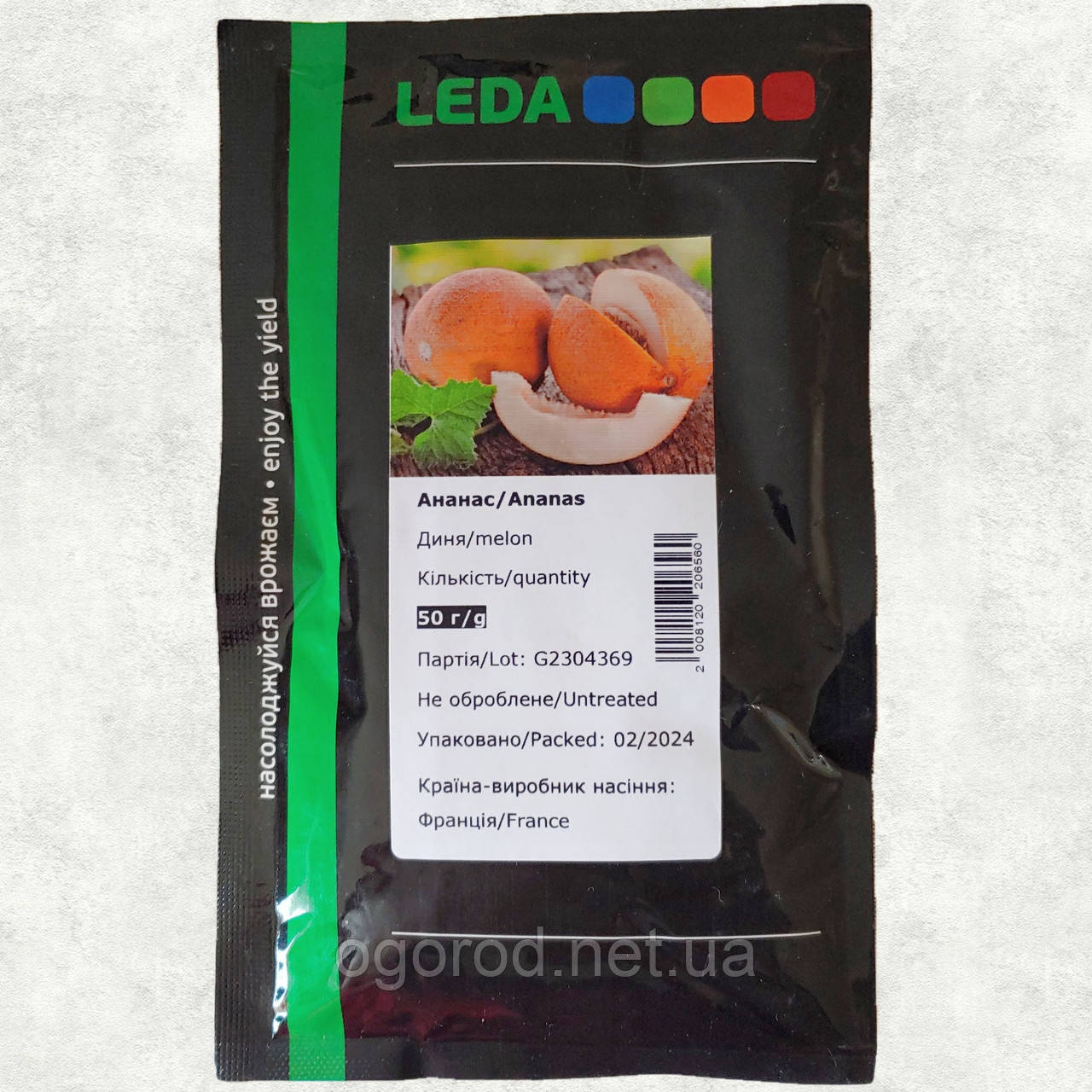 Ананас насіння дині Leda Франція 50 грамів