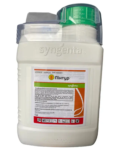Гербицид Линтур Syngenta - 1 кг (ID#2377765807), цена: 1850 ₴, купить ...