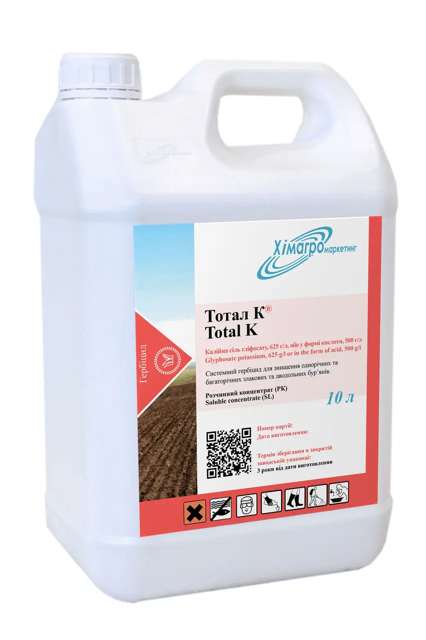 Гербіцид ТОТАЛ К (Гліфосат калійної солі) 10 л  Химагро, фото 1