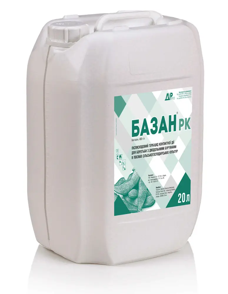Гербіцид Базан, В.Р. (аналог Базагран) Дар Агро - 20 л, фото 1