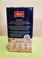 Кава Melitta Montana Premium 500 г мелена, фото 2