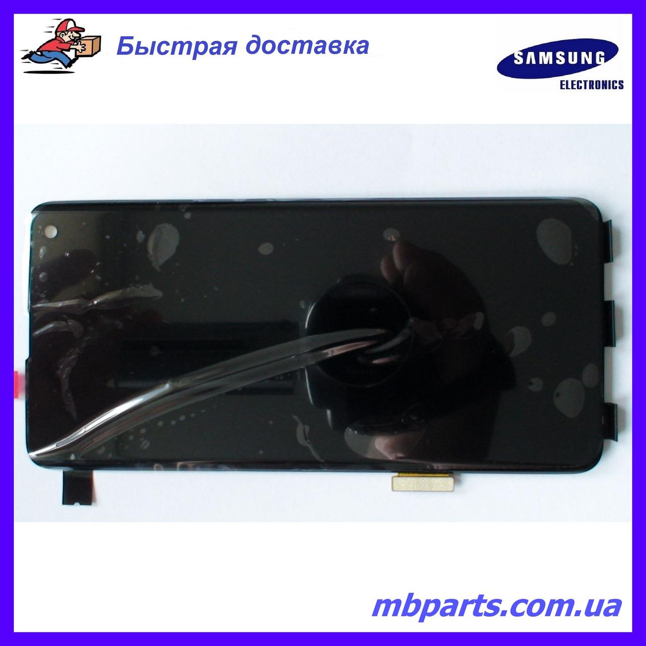 Дисплей Samsung G973 S10 (GH82-18850A) сервісний оригінал (без рамки)