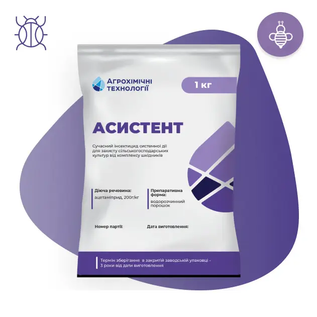 Інсектицид Асистент, Агрохімічті технології, фото 1