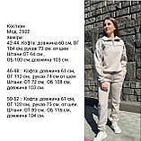 Теплий жіночий спортивний костюм із трьохнитка на флісі новинка 2024, фото 4