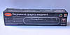 Вакууматор пакувальник для продуктів ВІТЕК ВТ-410Y 110 Вт + 10 пакетів, фото 4