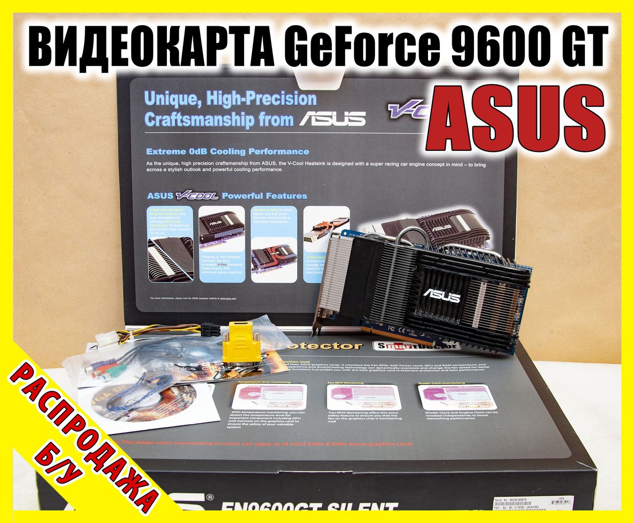 . РОЗПРОДЖА Відеокарта Asus PCI-Ex GeForce 9600 GT 512 MB GDDR3