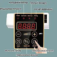 Настінний тепловентилятор з пультом 2000 Вт Wall Air Cooler, фото 7