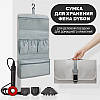 Чохол BOONA для зберігання фена або стайлера Dyson DY02 сірий, фото 7