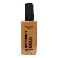 Top Beauty Body Shimmer Gold Молочко з шимером Золото, 125 мл