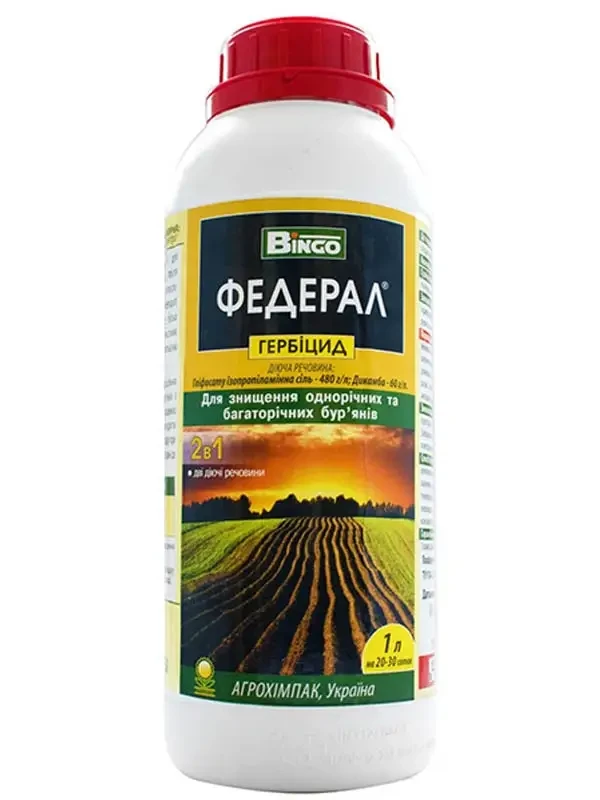 Федерал 1 л гербіцид, Агрохімпак