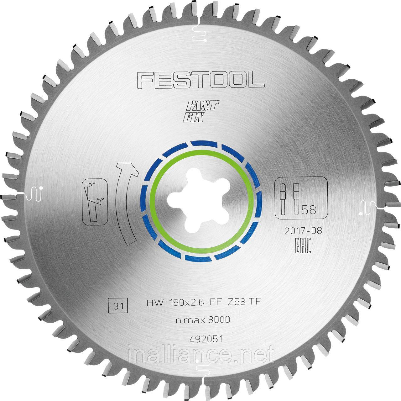 Пиляльний диск ALUMINIUM/PLASTICS HW 190 x 2.6 FF TF58 Festool 492051