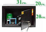 Меблевий сейф  (ШхВхГ: 31х20х20 см.) з ключовим замком, фото 3