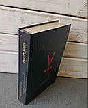 Велимир Хлєбніков «Творіння", фото 2