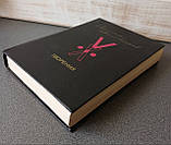 Велимир Хлєбніков «Творіння", фото 3