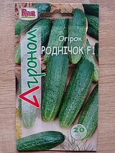 Огірок Роднічок F1 середньоранній 20 шт, Агроном