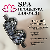 Маска для сну гелева антистрес пов'язка вкладиш на очі з гелем нічна охолоджувальна окуляри Hechpro чорна (703), фото 4
