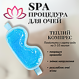 Маска для сну гелева антистрес пов'язка вкладиш на очі з гелем нічна охолоджувальна окуляри Hechpro синя (703), фото 4