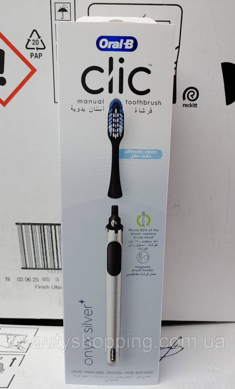 Мануальна зубна щітка Oral B Onyx Silver + Clic manual toothbrush