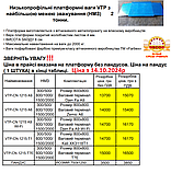 Ваги наїзні 1500кг бездротові VTP-СN 1215-А9 Wi-Fi з пандусами, фото 5