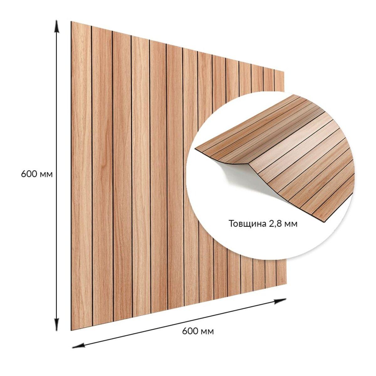 Покриття вінілове самоклеюче 3D рейки тік золотистий 600*600*2,8мм