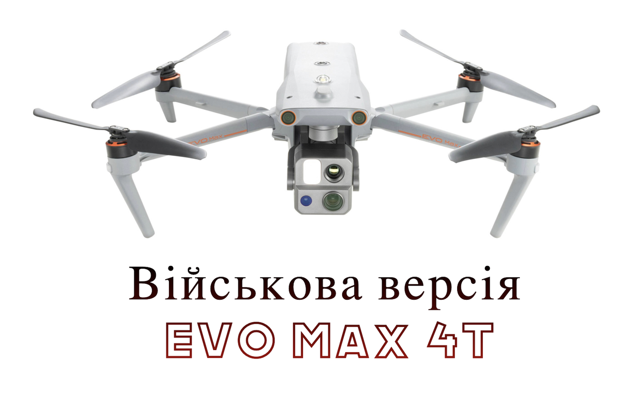 Квадрокоптер Autel Evo Max 4T Military version