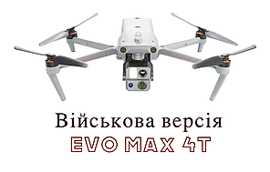 Квадрокоптер Autel Evo Max 4T Military version