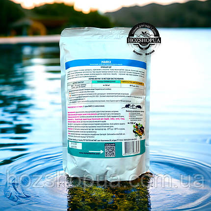 Біородентицид від щурів та мишей Майсі зерно GRANTAS, 800 г, фото 2