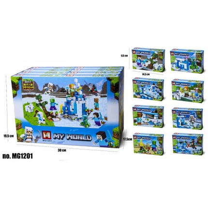 Конструктор My World 1201 8 видів в коробці 9 5х14 5см, фото 1
