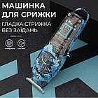 Професійний акумуляторний триммер зі світлодіодним індикатором, акумуляторна машинка для стрижки волосся VGR, фото 5