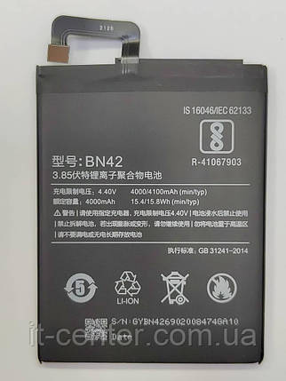 АКБ оригінал Xiaomi BN42 Redmi 4 (4000 mAh), фото 1