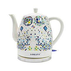 Електричний чайник Sokany SK-09008 1,5 літра безшумний Білий