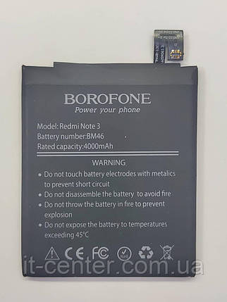 АКБ оригінал Borofone Xiaomi BN46 Redmi Note 6/ Redmi 7/ Redmi Note 8, фото 2