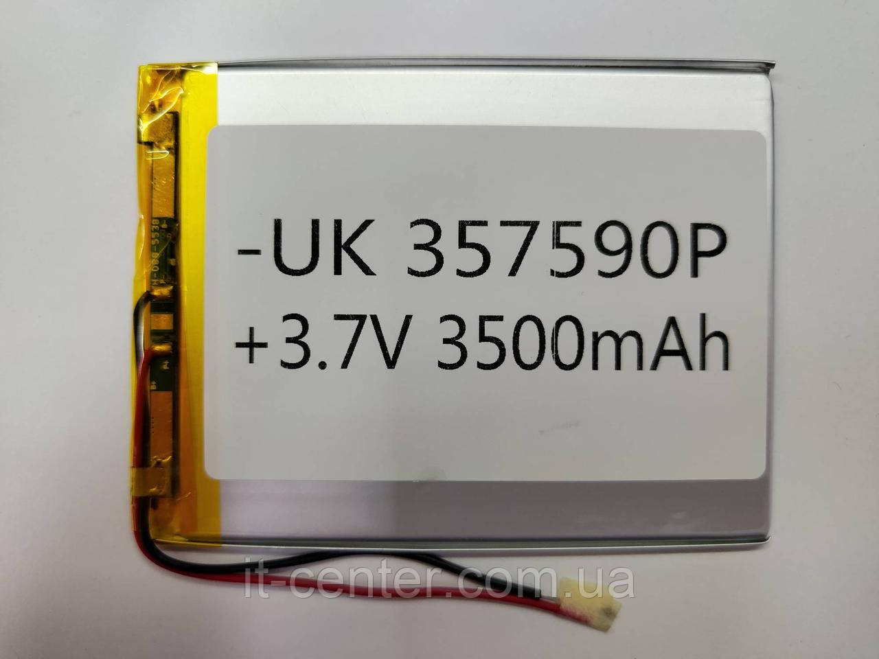АКБ універсал 357590P (91*70*3 3500mAh 3.7V)