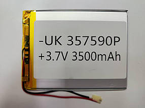 АКБ універсал 357590P (91*70*3 3500mAh 3.7V)