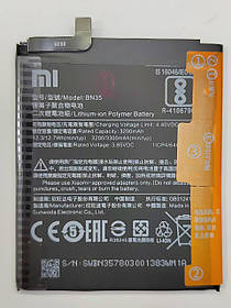 АКБ Xiaomi Redmi 5 (BN35) (оригінал 100%, тех. упаковка)