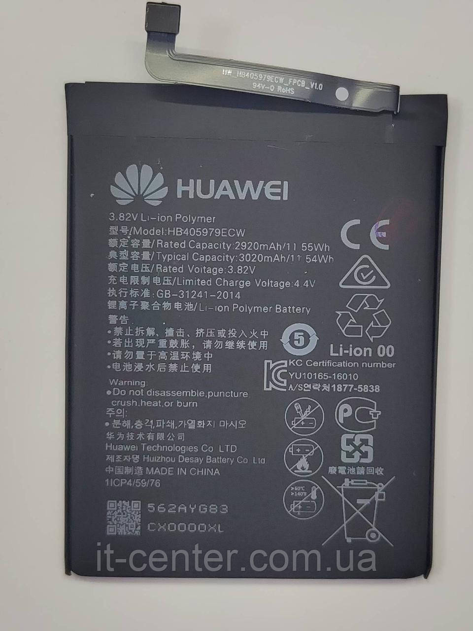 АКБ Huawei Nova/Y5 2017/Y5 2018/Nova Plus/Honor 6A/P9 Lite mini (HB405979ECW) (оригінал 100%, тех. упаковка)