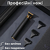 Тример для стрижки VGR V-179 акумуляторний з насадками чорний, фото 6