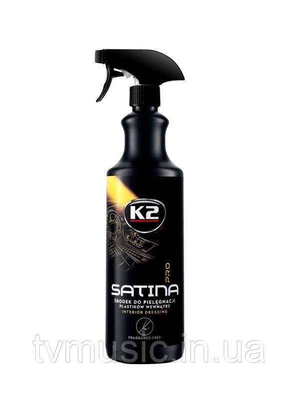 Поліроль для пластику K2 Satina Pro 1000 мл (D5091), фото 1