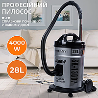 Професійний пилосос для дому з 3 насадками та мішком SOKANY SK-13007 4000 Вт потужний пилосос для сухого прибирання