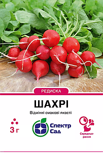 Насіння редиски Шахрі 3г Спектр Сад